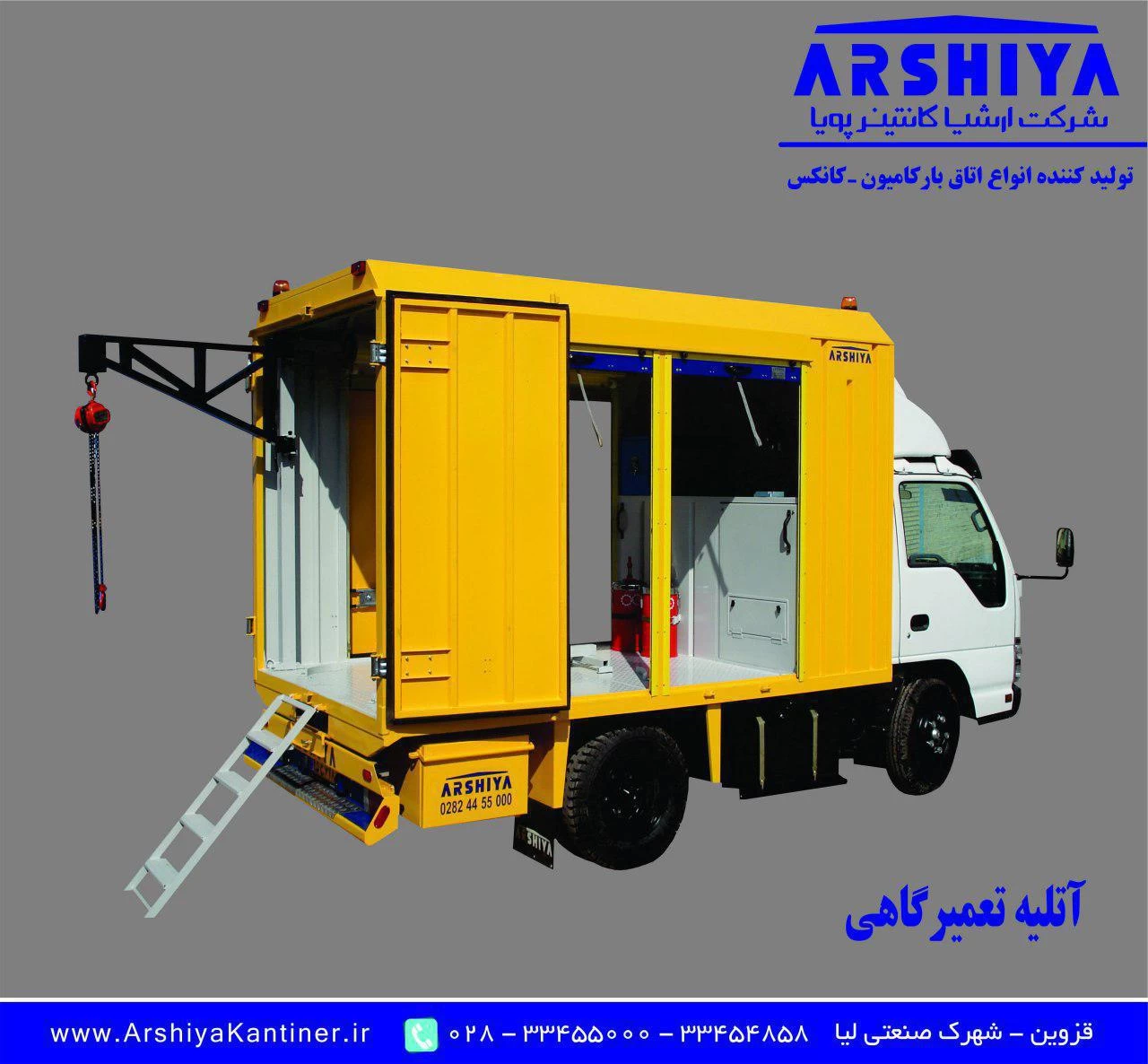 کاربری خاص